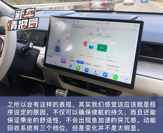 捷途大圣i-DM 用实力诠释何为原生智混SUV开创者