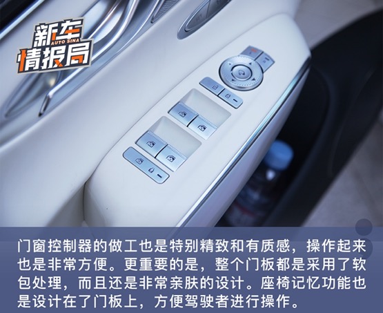 静谧与豪华 试驾捷尼赛思纯电GV70旗舰版