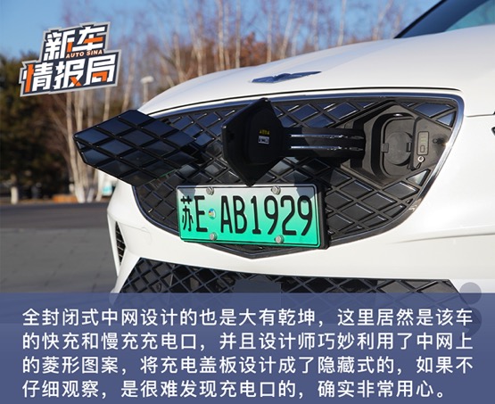 静谧与豪华 试驾捷尼赛思纯电GV70旗舰版