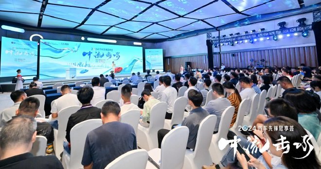 2024成都车展汽车先锋思享荟成功举办