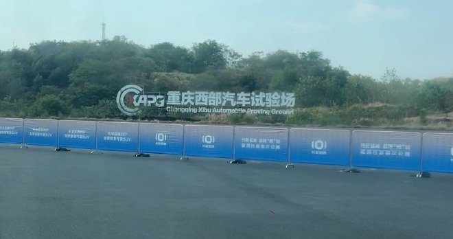 动态体验长安启源E07 软/硬件融合度较强
