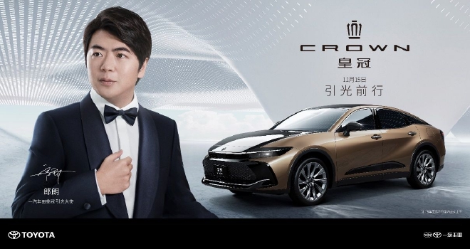 “年轻一代的皇冠”全新皇冠 SportCross首次正式亮相