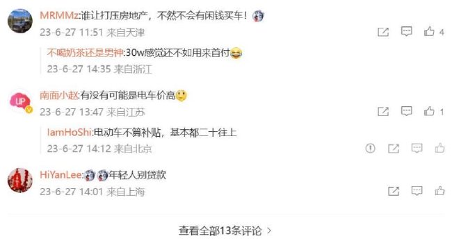 车圈热搜 异形方向盘是噱头还是趋势 你今年买车预算花多少