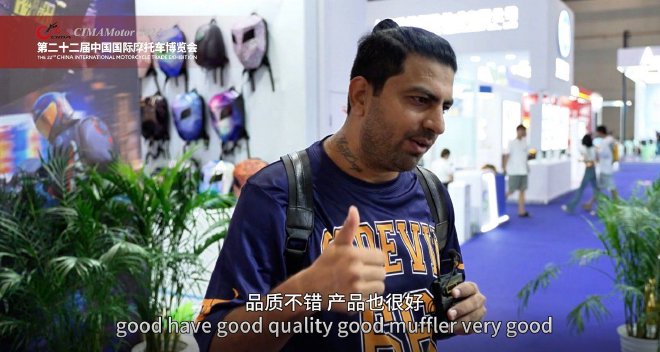 万众瞩目！2024中国摩博会9月13日-16日盛大举办