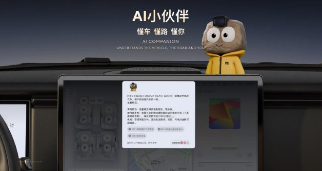 极石ADAMAS正式上市 权益价33.49万元起