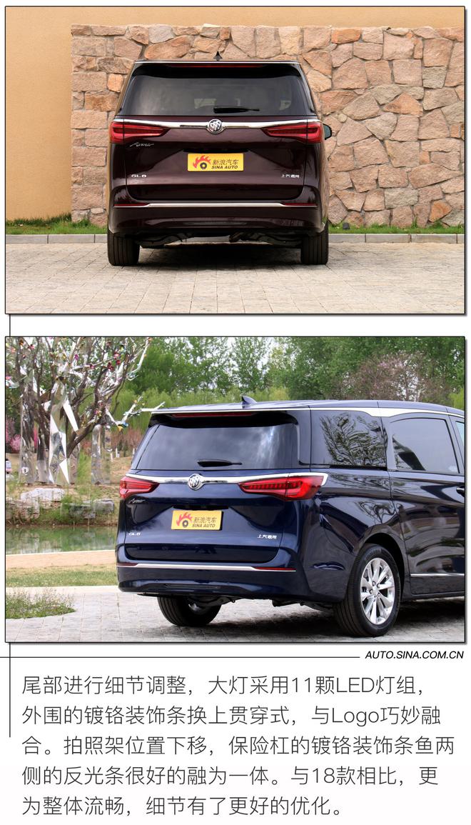 4座奢华 6座更香 别克GL8 Avenir一台豪横的MPV