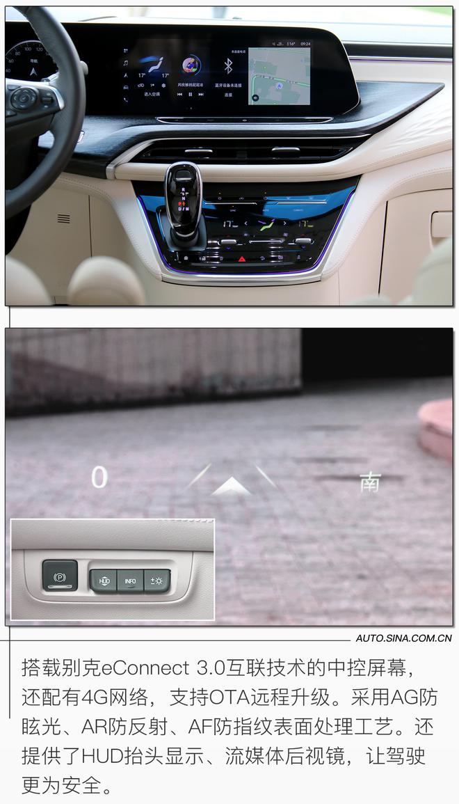 4座奢华 6座更香 别克GL8 Avenir一台豪横的MPV