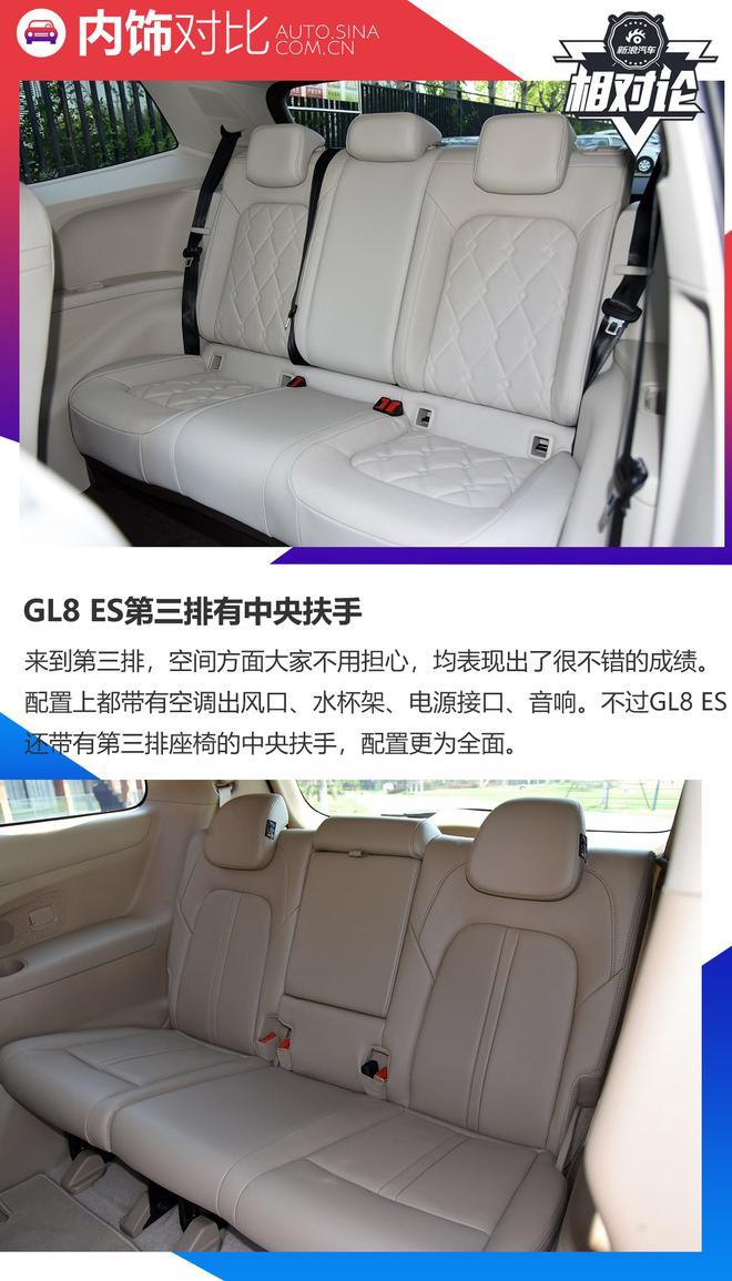 致老板们的一封信 大众威然和别克GL8 ES买哪个好？