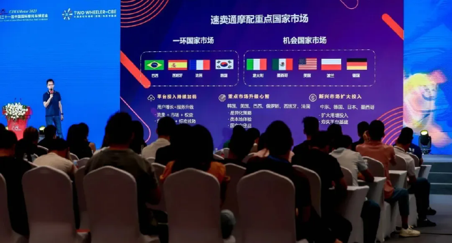 万众瞩目！2024中国摩博会9月13日-16日盛大举办