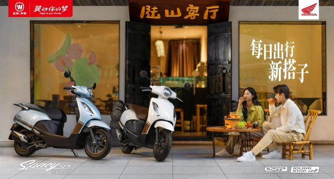 型格再进阶，四款新车带你“骑”遇缤纷世界