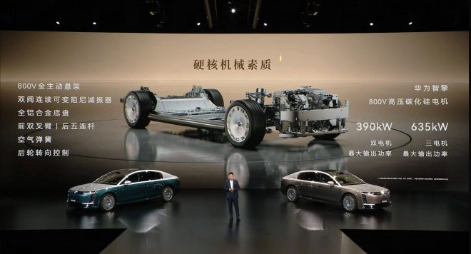 官方指导价138.8万元 尊界S800 Grand Design典藏大观正式上市