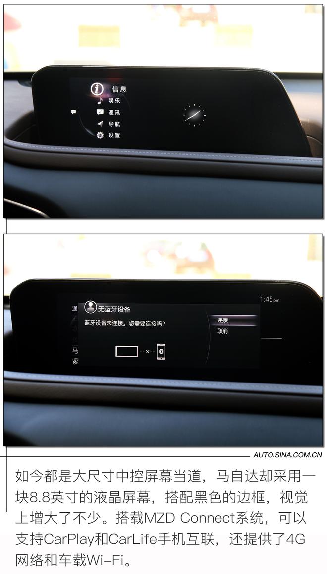 实拍马自达CX-30 轿跑+旅行车=跑旅新体验