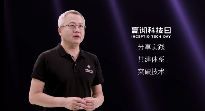 嬴彻科技日： 发布《自动驾驶卡车量产白皮书》分享从量产走向无人技术路线