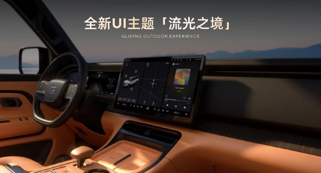 极石ADAMAS正式上市 权益价33.49万元起