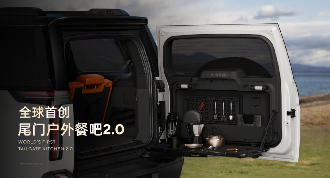 极石ADAMAS正式上市 权益价33.49万元起