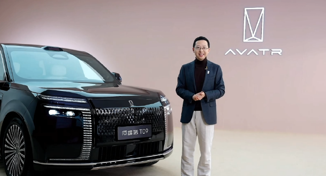 2026巴黎车展：阿维塔T09概念版迎全球首秀