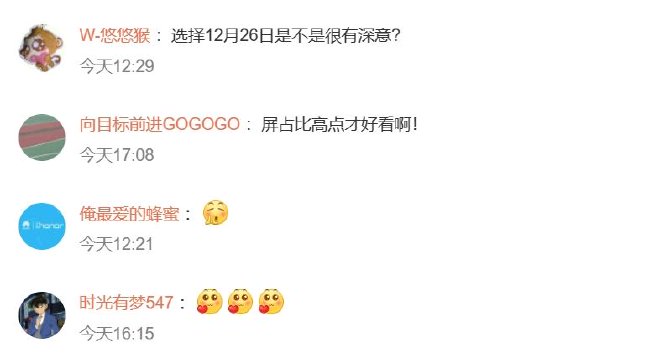 车圈热搜 理想交付达成60万辆 多家车企质疑懂车帝冬测