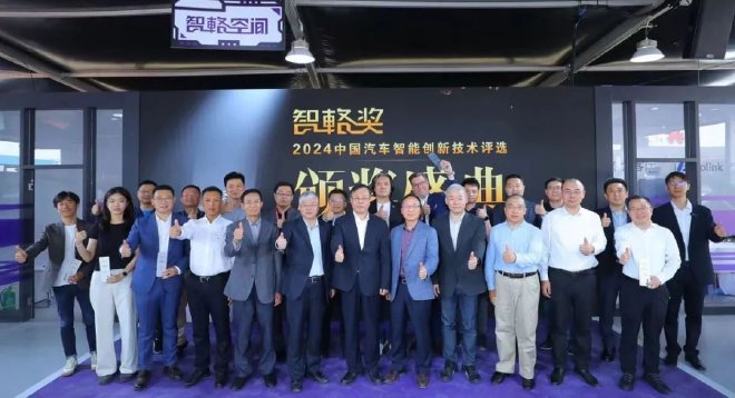 卷流量不如卷技术？近50位科技大拿共同揭晓2024‘智輅奖’