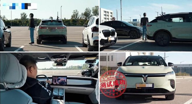 岚图知音荣膺Euro NCAP五星安全认证