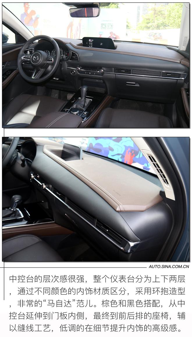 实拍马自达CX-30 轿跑+旅行车=跑旅新体验