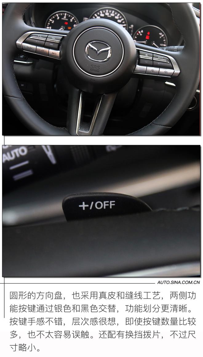 实拍马自达CX-30 轿跑+旅行车=跑旅新体验