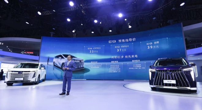 2023上海车展：广汽集团发布NEXT计划