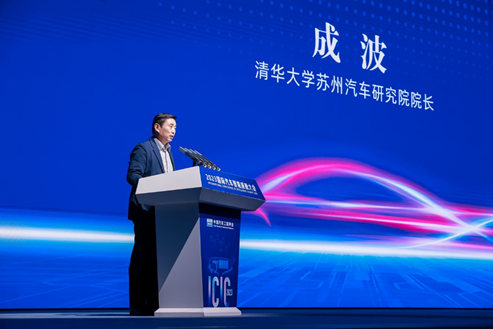 2023国际汽车智能座舱大会开幕式暨主论坛在苏州市相城区隆重召开！