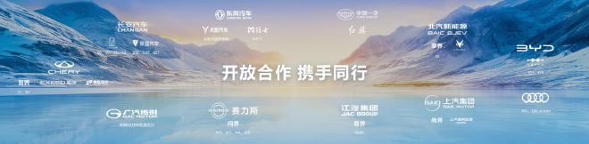 全新深蓝S07开启预售 全系标配华为乾崑智驾ADS SE