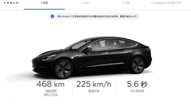 冬季续航衰减多？我们打算从新款特斯拉Model 3开始测试