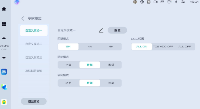 限时优惠换新价23.29万元 哈弗H9穿越版上市