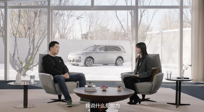 理想AI Talk：理想汽车计划3年做到L4级自动驾驶