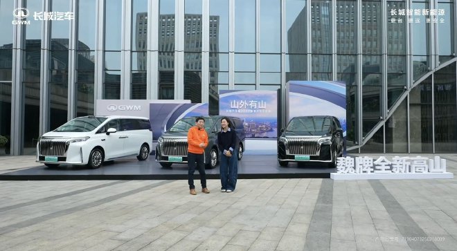全新魏牌高山重庆车位到车位智驾解读