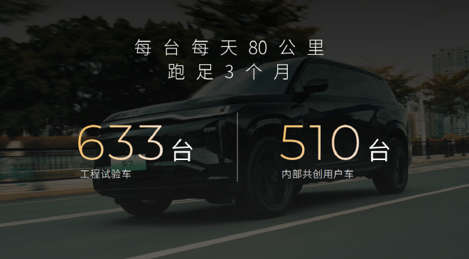 国补后19.48万元起 广汽传祺向往S7开启预售