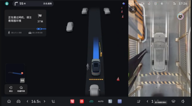 魏牌全新蓝山/全新高山OTA 3.3版本正式推送