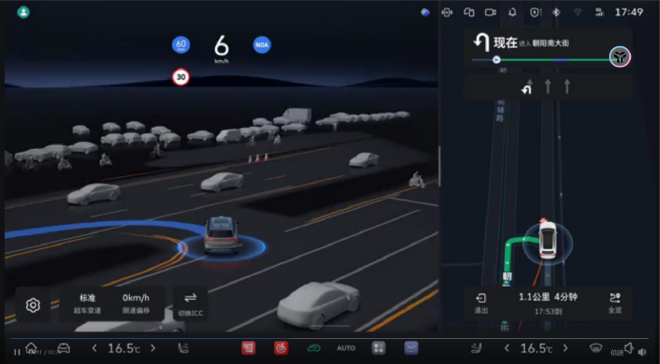 魏牌全新蓝山/全新高山OTA 3.3版本正式推送