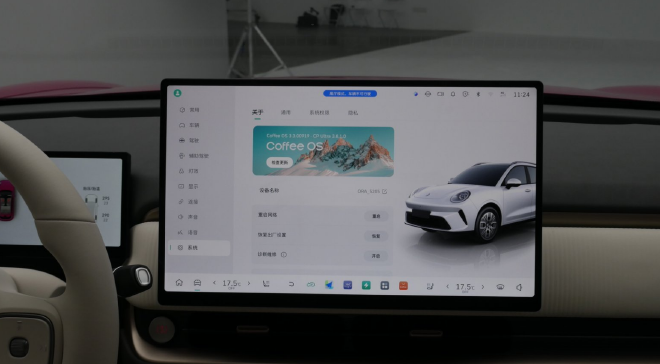 经典复古外观+智舱智驾 欧拉5正式亮相