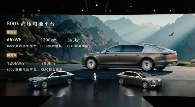 官方指导价138.8万元 尊界S800 Grand Design典藏大观正式上市