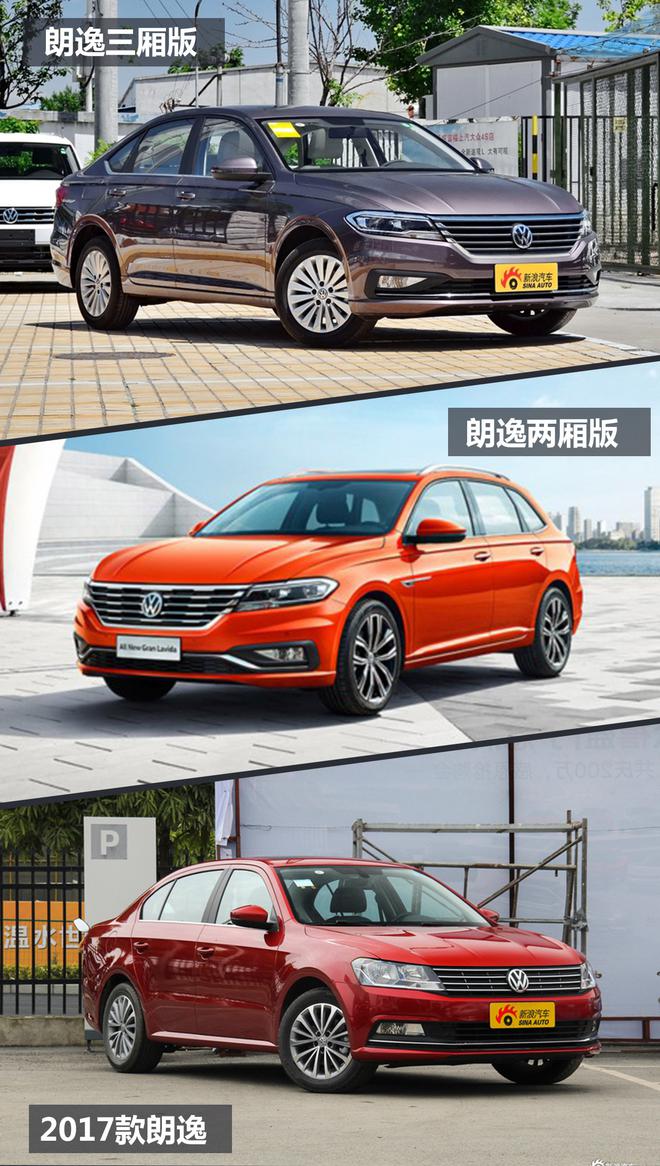 好车对对碰 12万元合资轿车怎么选