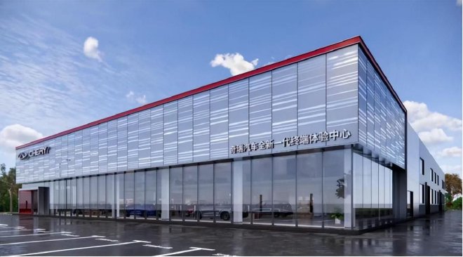 坚持多路线并行 奇瑞全新混动序列10月发布