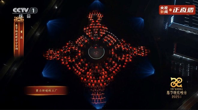 著名音乐制作人王铮亮喜提问界M9