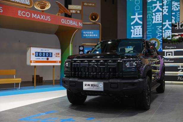 2026北京车展：上汽大通大拿超级增程上市12.68万元起