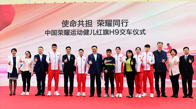 红越关山 旗望新高 新红旗10月销量再创新纪录