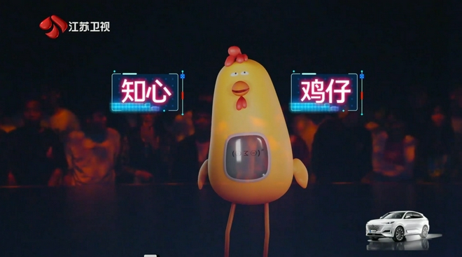 長安汽車“請回答2060”暢想派對開麥，暢想虛擬未來，有問必答