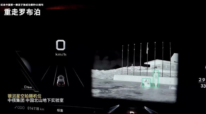 见证硬核科技的进步 东风猛士917护航重走罗布泊之旅