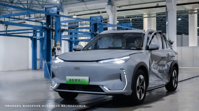 吉利银河E5通过行业首次超国标“整车安全魔鬼串联试炼”