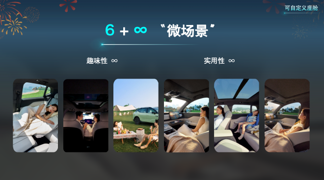 果然更聪明才能更“知音” 岚图知音OTA 2.0抢先体验