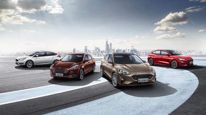 福特发布全新中级车阵容 吹响新品攻势号角