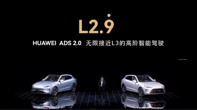 高阶智能驾驶 “iPhone4时刻”尚未到来