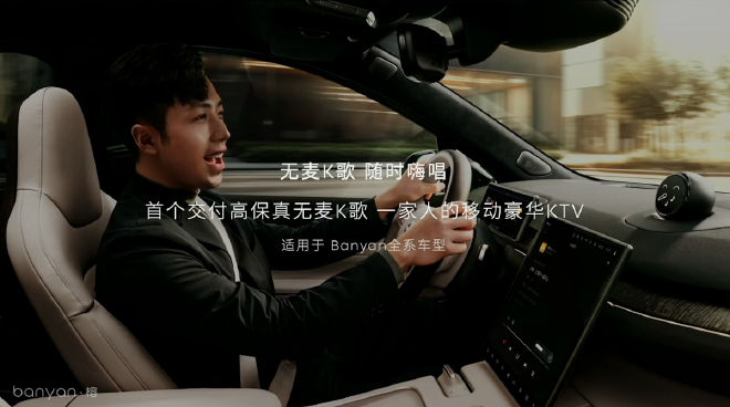 功能强大 蔚来Banyan·榕 2.4.0智能系统发布