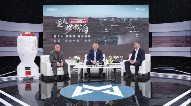 见证硬核科技的进步 东风猛士917护航重走罗布泊之旅